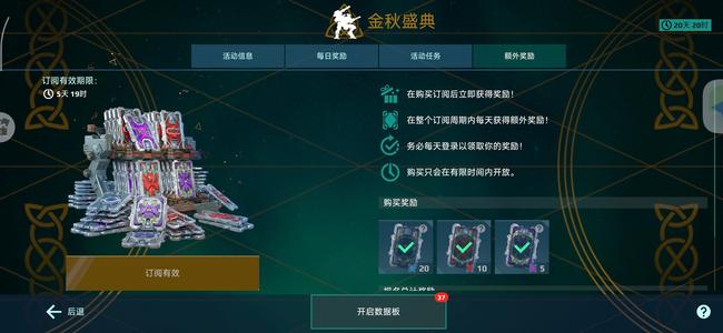 机甲战队【30级】退游了可小刀，已是0.1折卖了