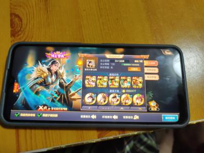 三国群英纪【130级蜀】V12 退游不玩了