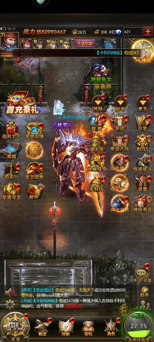 大天使之剑H5【200级剑士】弃坑底价直出