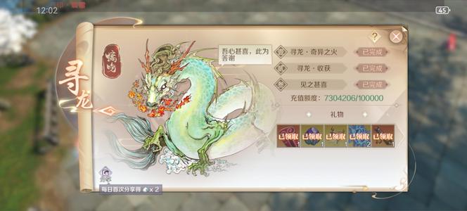 完美世界（腾讯版）物法双印成品号，多职业稀有全