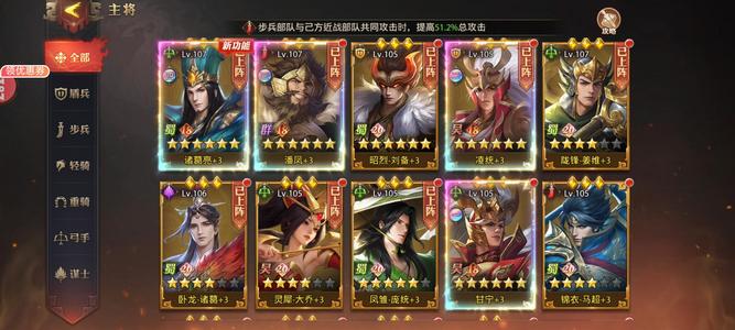 少年三国志：零3387平台269区第二高战