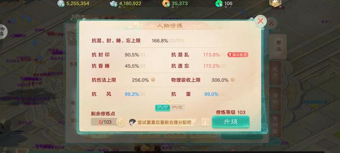 大话西游【道具服级无】195级孔雀女魔