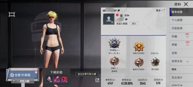 PUBG M（外服）超低价黄毛红眼罩小丑鼻子双马尾