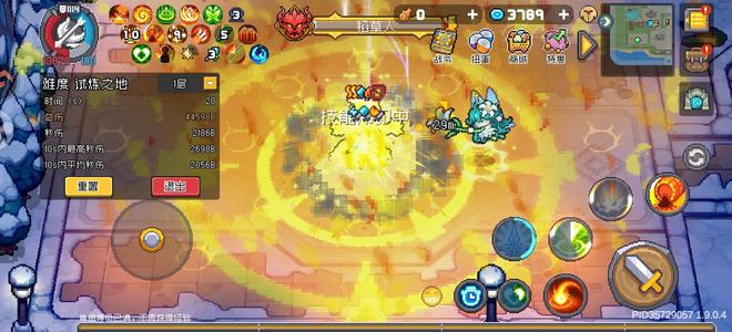 元气骑士前传【510级火焰射手】1坤万亿火射带永久卡