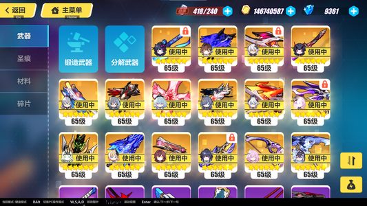 崩坏3老舰长退坑，赠崩铁号