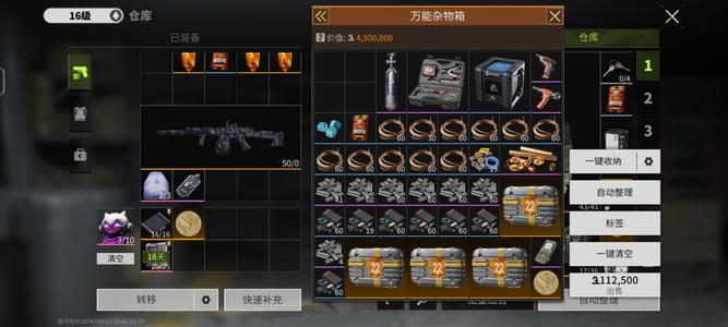 萤火突击满喷熔岩58有4个高阔满级幻影