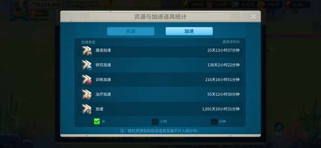 万国觉醒四队野战军器四个四字