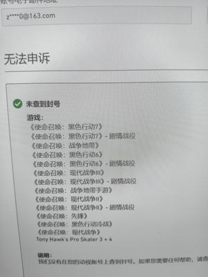 使命召唤：现代战争II2022使命召唤账号
