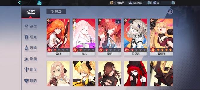 永远的7日之都【95级】星灼1000欧多资源