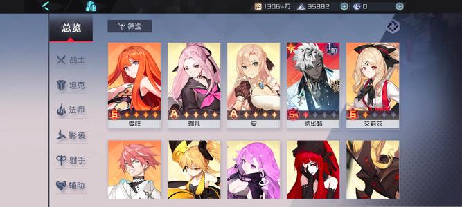 永远的7日之都【96级】安卓官服时鸩纳华特艾莉兹