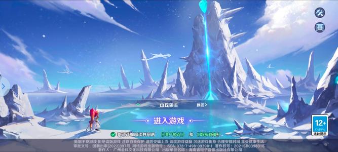 弹弹奇妙冒险【104级】工作没空玩 出号