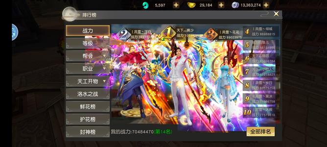 远征手游【993级】没意思，汽油了