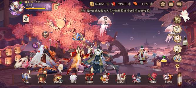 阴阳师招财159全收录10万勾