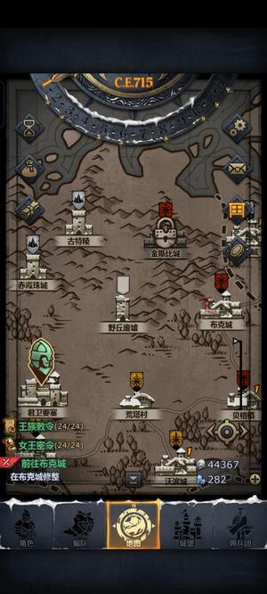 诸神皇冠极品公主号