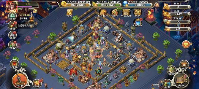 君临天下手游【79级】5弓1册64毛 红鸡 六脉祝融