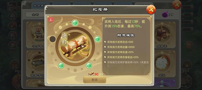 君临天下手游【131级】9星剑5星弓4星册紫宝基本推满