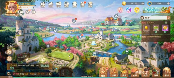 新庄园时代【43级】限定亚瑟珍妮卡玛阿格尼斯阿盖娅