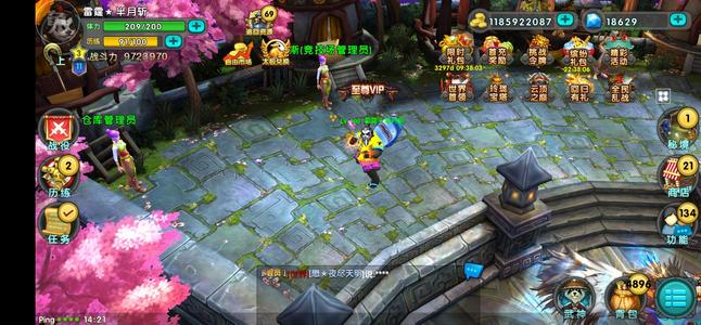 太极熊猫无敌抗减113卷可以拉满活动