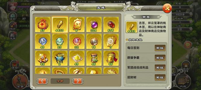 君临天下手游【7级】水镜4500签超级资源开局牛号