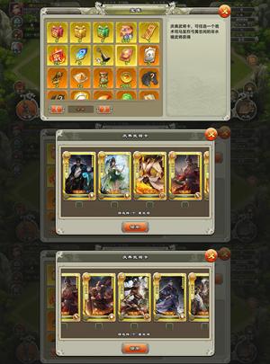 君临天下手游【7级】水镜1600签3个7自选超级牛