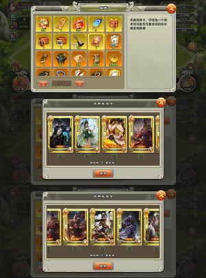 君临天下手游【7级】財神3300签3万元宝牛水镜