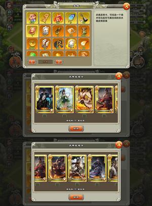 君临天下手游【7级】水镜1800签3个7自选超级牛