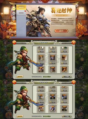 君临天下手游【7级】水镜1700签3个7自选超级牛