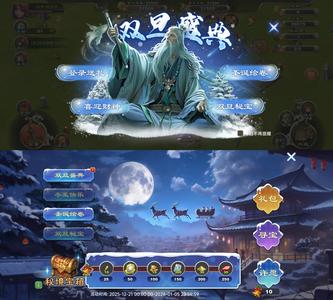 君临天下手游【7级】爆裂3300吉签4万元宝超牛号