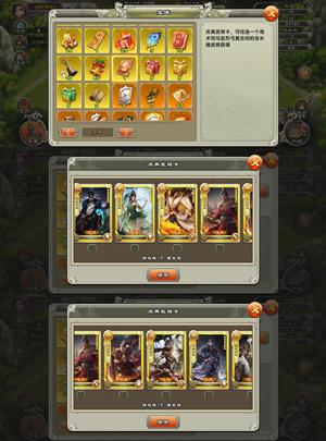 君临天下手游【7级】水镜1700签3个7自选超级牛