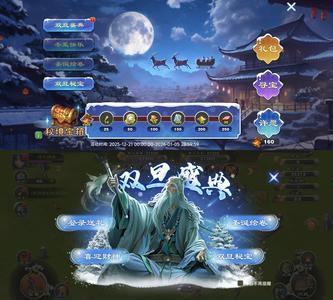 君临天下手游【7级】开局3400签4万元宝牛水镜