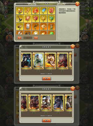 君临天下手游【7级】水镜1800签3个7自选超级牛