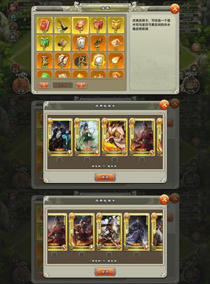 君临天下手游【7级】水镜1700签3个7自选超级牛