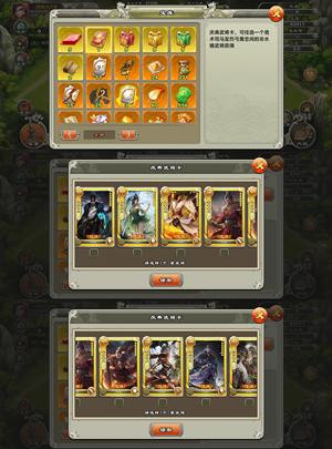 君临天下手游7级水镜3600签5万宝7自选