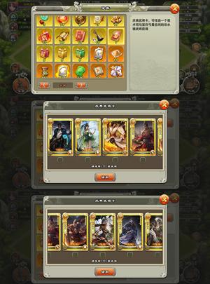 君临天下手游7级开局777自选1100吉签