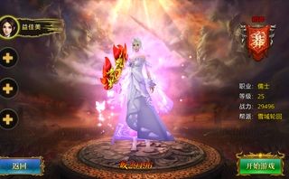 北凉悍刀行【1级男霸枪】北凉悍刀行自助折2.4折