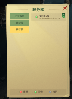 盗墓笔记盗墓笔记自助折扣初始号