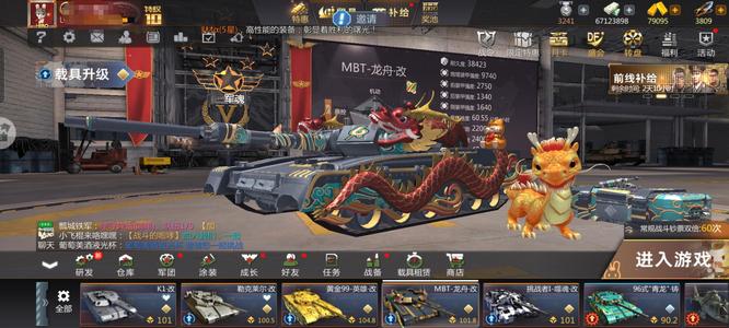 巅峰坦克【95级】新特10发育好的凯坦克号