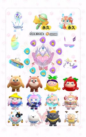 蛋仔派对三至臻龙车  氪条6k