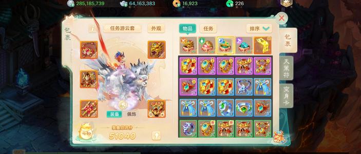 大话西游五阶套百万仙