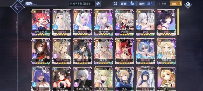 碧蓝航线【136级,80.1收藏率】19个l2d，80收藏