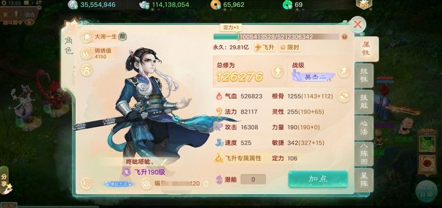 大话西游【道具服无】子虚鬼轻松挂机过16可中可负