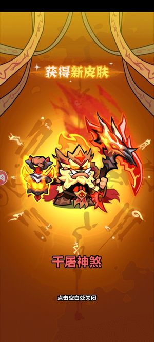 妖怪金手指钟馗金皮初始号绝版7区可换绑