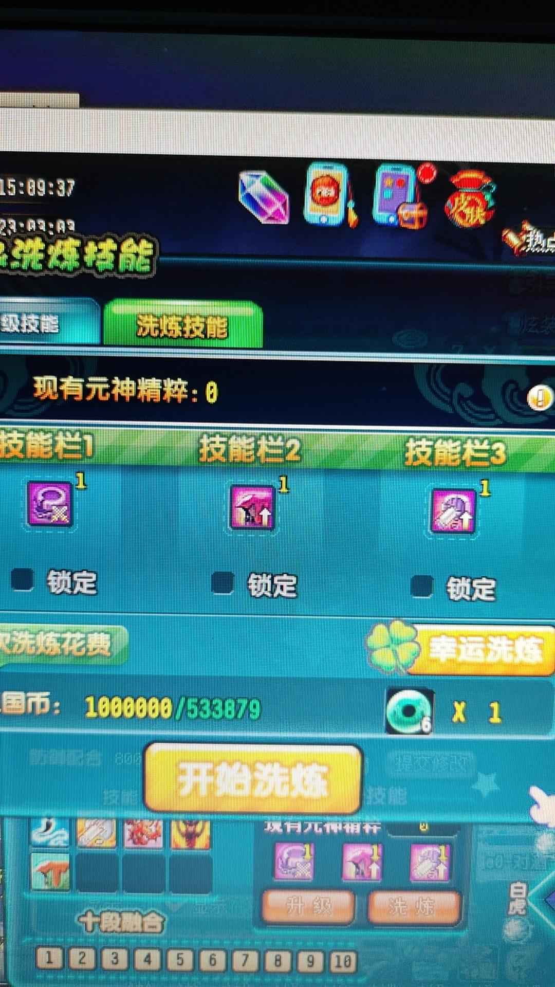 QQ三国【100级yy】卡100打手    空号  