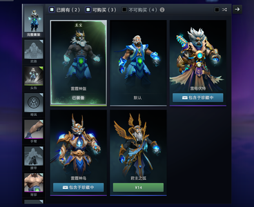 DOTA2卖唯一老号