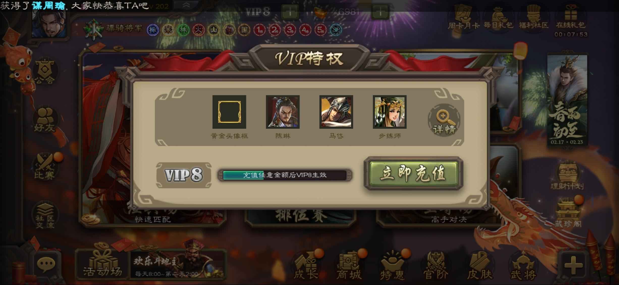 三国杀【骠骑将军】十年一梦，老杀手弃坑！（可小刀）