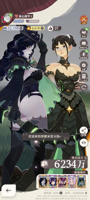 剑与远征：启程退坑一赛季号18w钻，便宜出了