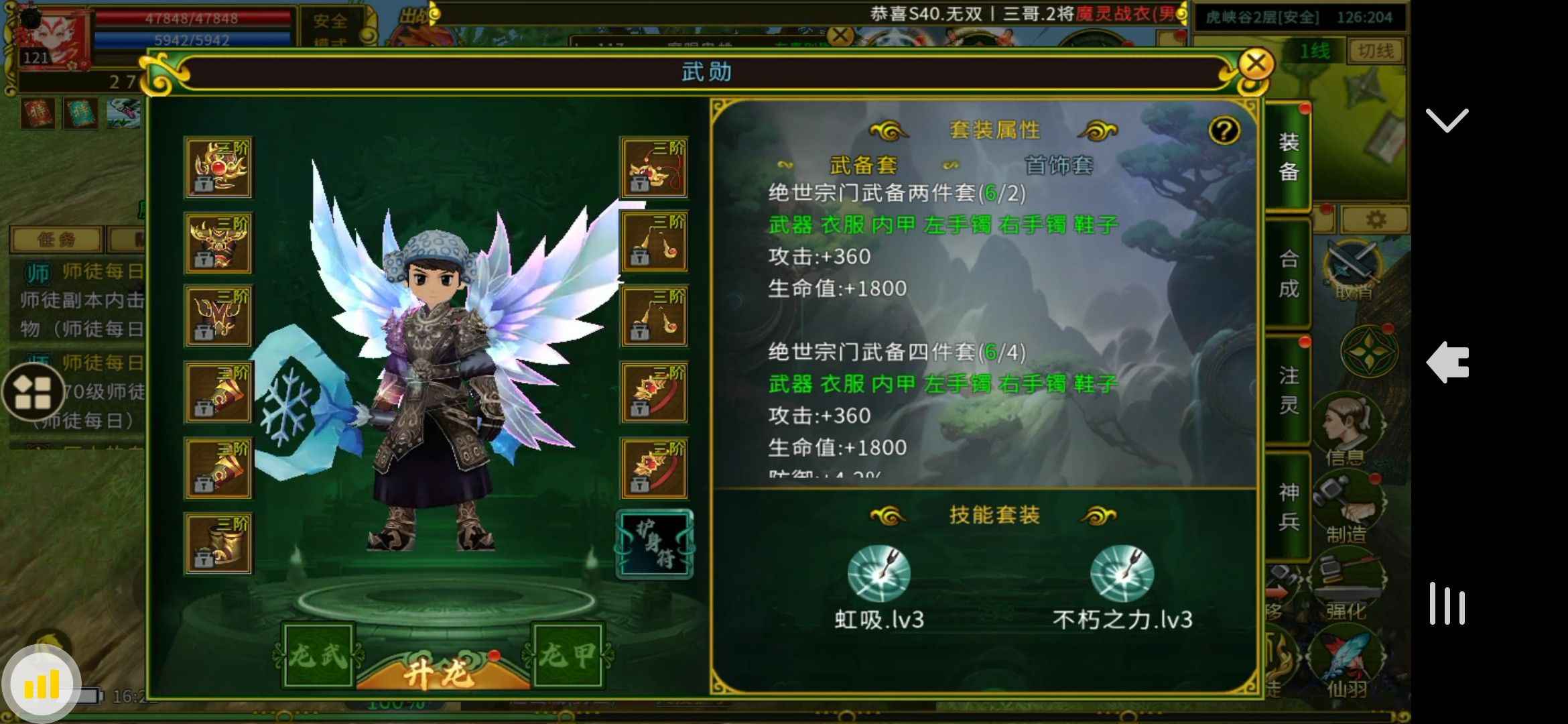 全民江湖【124级】目前124
级邪医生