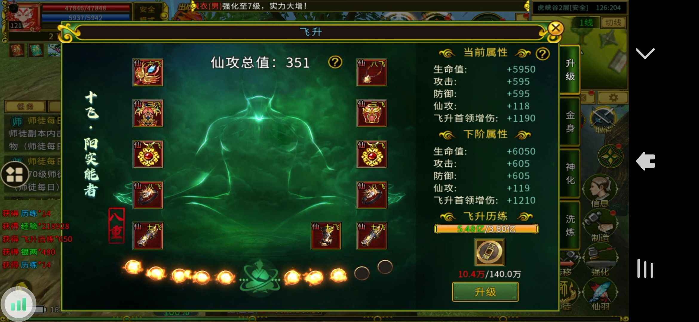 全民江湖【124级】目前124
级邪医生
