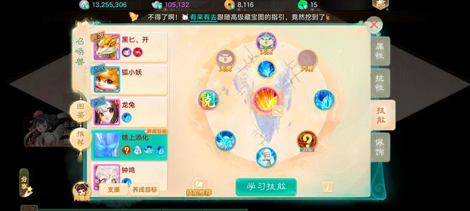 大话西游【道具服1转】十周年，一转女鬼