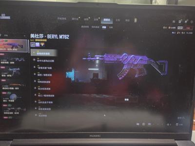 绝地求生（PUBG）生存等级1 名誉等级2 成长武器1 究极 载具 枪皮美杜莎＋3张图纸